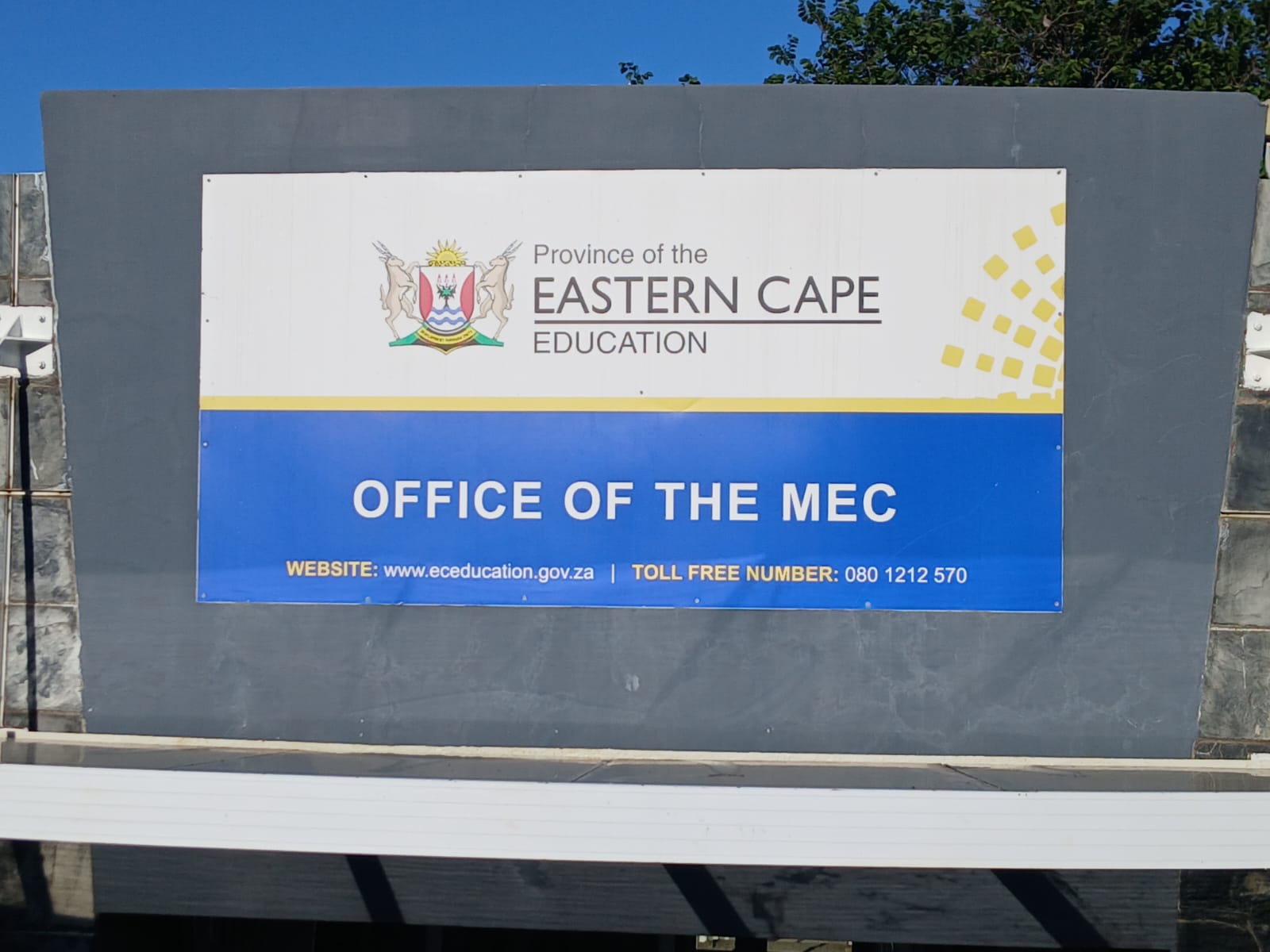Head office entry
